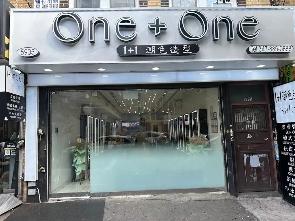 1+1 Salon — Hair salon in Brooklyn